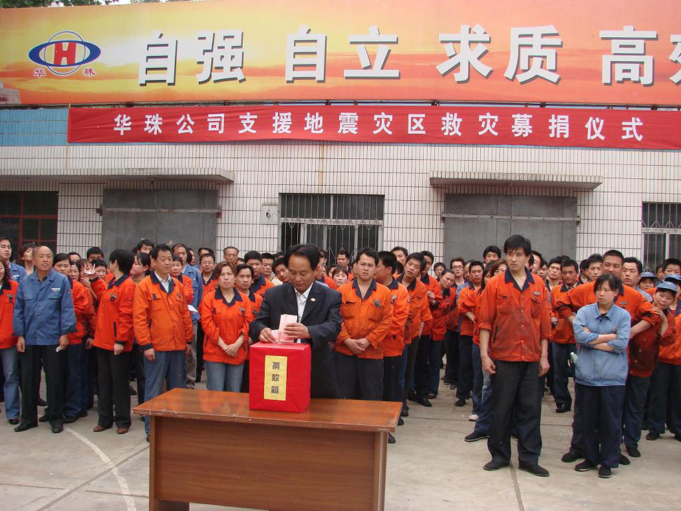 公司董事長(zhǎng)兼總經(jīng)理韓矅華先生