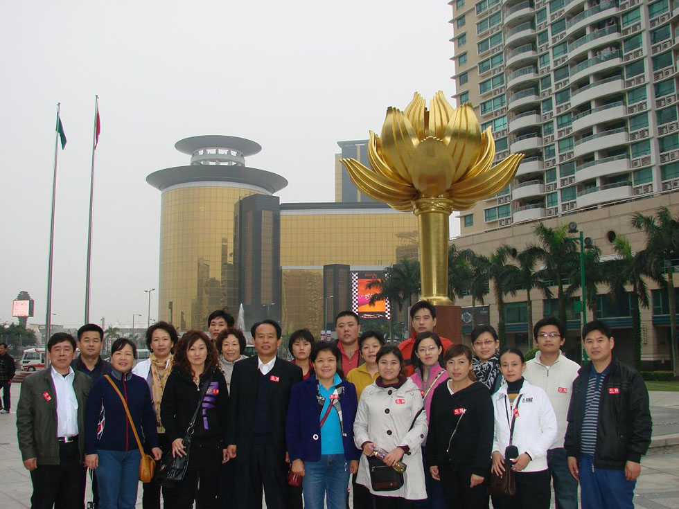 2009年11月份，公司組織本公司工齡8年以上員工赴港澳旅游。圖為在澳門區(qū)花前合影留念